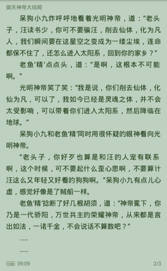 菲律宾退休移民署(退休移民最新办理地址)